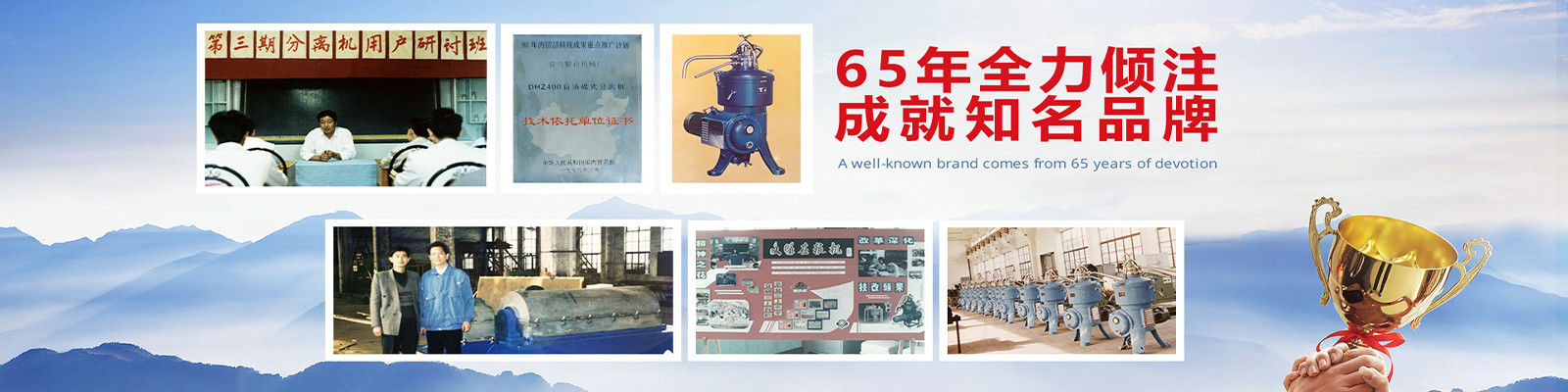 چین YIXING HUADING MACHINERY CO.,LTD. مشخصات شرکت 