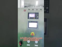 جداکننده دیسک پروتئین کلاژن