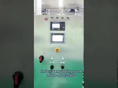 مایع تخمیر گلیکوپروتئین - واحد جداکننده دیسکی